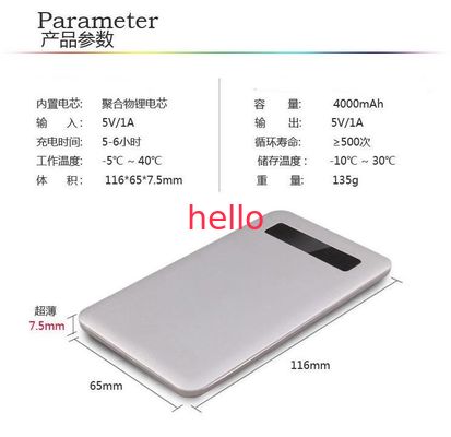 สีดำสีขาวพาวเวอร์ซัพพลาย 5V มือถือ