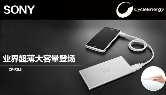 สีดำสีขาว 5V มือถือเพาเวอร์ซัพพลาย / 7000MAH ธนาคารพกพา
