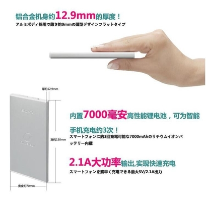 สีดำสีขาว 5V มือถือเพาเวอร์ซัพพลาย / 7000MAH ธนาคารพกพา
