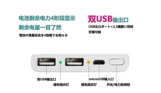 สีดำสีขาว 5V มือถือเพาเวอร์ซัพพลาย / 7000MAH ธนาคารพกพา