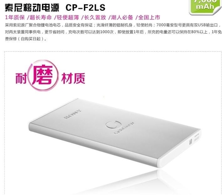 สีดำสีขาว 5V มือถือเพาเวอร์ซัพพลาย / 7000MAH ธนาคารพกพา